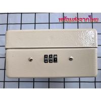 ราคา ตู้เก็บกุญแจแบบใส่รหัส 6 ดอก ตู้เซฟเก็บกุญแจ ตู้เก็บกุญแจแบบรหัสผ่าน (ไม่รวมป้าย) (29624129543)