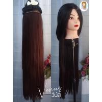 ราคา แฮร์พีชผมตรงยาว 70 ซม. ราคาถูก ผมนุ่ม เบา ใส่สบาย (80821068)