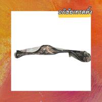 ราคา เหล็กรัดแบตเตอรี่ ดีแม็ก Dmax ยี่ห้อ New - Star / D-max ดีแม็ค เหล็ก สาย รัด แบตเตอรี่ คาด ยึด จับ ของแท้ (15035360403)