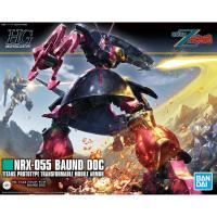 ราคา 1058822 BANDAI SPIRITS HGUC 1/144 BAUND-DOC (5759965415)