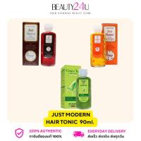 ราคา Just Modern Hair Tonic แฮร์โทนิค จัสท์โมเดอร์น 90ml. (แก้คัน/ขจัดรังแค) (9152776432)
