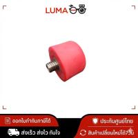 ราคา IFOOTAGE - Cobra 3 Red Rubber Pad (58054710928)