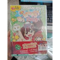 ราคา 9786162571817 : ลาฟลอร่า มหัศจรรย์วันวุ่นฯ+DVD (4138396847)