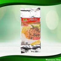 ราคา ผงปรุงลาบ-น้ำตก โลโบ 500 กรัม X4 Laab-Namtok Seasoning Powder Lobo (25627767166)
