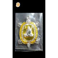 ราคา เหรียญพญาเต่าเรือนรุ่นแสนรวยไม่หยุด หลวงปู่แสนปี 2562 (29433431121)