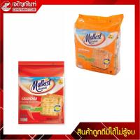 ราคา มอลคิสท์ แครกเกอร์ 14 กรัม (แพ็ค 24 ชิ้น) (9907042163)