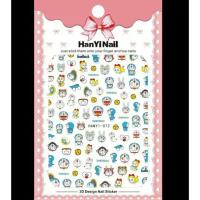 ราคา สติ๊กเกอร์ติดเล็บลายโดเรม่อน (2023638464)