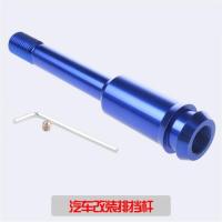 ราคา Suitable For Volkswagen T4 1990-2003,Gear Lever Extension, Direct Shift Handle, Quick Shift Lever (54904093083)