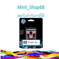 ราคา HP 02 AP Light Magenta C8775WA ตลับหมึกพิมพ์อิงค์เจ็ท ของแท้ (6320971586)