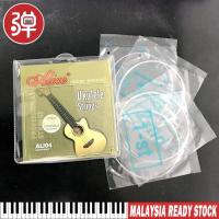 ราคา Alice Strings AU series Ukulele Strings Professional Nylon Ukulele 4-String Ukulele อุปกรณ์เสริม (57853291250)