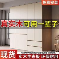 ราคา แสงหรูหราตู้เสื้อผ้าตู้ด้านบนตู้เก็บไม้เนื้อแข็งรวมกันตู้เสื้อผ้าขนาดใหญ่ห้องนอนตู้เสื้อผ้าขนาดใหญ่การจัดเก็บหนึ่งประตูครัวเรือน 5พิกเซล (46855278251)