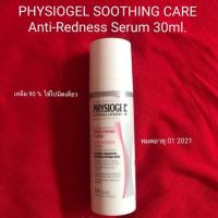 ราคา ส่งต่อ Physiogel soothing caer anti-redness serum 30ml. เหลือ 90 % (6639027306)