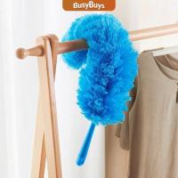 ราคา Busybuys ไม้ปัดฝุ่นสีฟ้า ปัดฝุ่นไมโครไฟเบอร์ Microfiber Duster (41808796003)