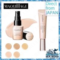ราคา MAQUILLAGE Dramatic Essence Liquid Foundation SPF50 Pa/dramatic Concealer SPF30 PA (29359644697)