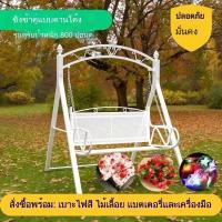 ราคา ชิงช้าคู่รูปพระจันทร์เสี้ยวกลางแจ้ง ชิงช้าแขวนคู่กลางแจ้ง เก้าอี้โยกในร่ม ระเบียงสำหรับผู้ใหญ่และเด็ก ศิลปะเหล็ก ชิงช้า (56405566374)