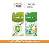 ราคา เสริมภูมิคุ้มกัน+ร่างกายแข็งแรง NEOCA Naferon & Minevits นีโอก้า นาฟีรอน & มิเนวิตส์ (25226799220)