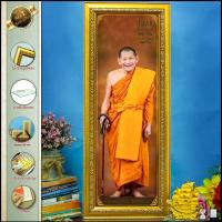 ราคา หลวงปู่ศิลา สิริจันโท วัดพระธาตุหมื่นหิน อุทยานหลวงปู่ศิลา(รูปภาพมงคล+กรอบ+กระจก)มีให้เลือก 2 ขนาด (40811278253)