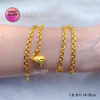 ราคา สร้อยข้อมือ. ข้อมือทองไมครอน 1สลึง ทองชุบ ทองปลอม ข้อมือทองเหมือนแท้ สร้อยข้อมือ ข้อมือโซ่ ทองเหมือนแท้ (202134762)