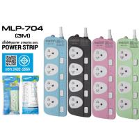 ราคา ปลั๊กไฟ Melon MLP-704 4ช่อง4สวิทซ์ ยาว3M /5M /MLP-704U 3ช่อง/2USB 4สวิทซ์ ยาว3M มี มอก.2432-2555 (15669884048)