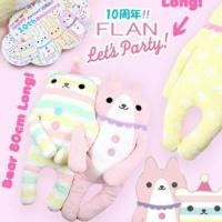 ราคา ❌หมดค่ะ❌[TOREBA][นำเข้าจากญี่ปุ่น]หมอนยาว FLAN / Huge Plushy FLAN Parties (7152058014)