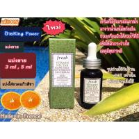 ราคา Fresh Vitamin Nectar Glow Juice Antioxidant Face Serum (11769576339)