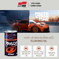 ราคา [เครื่องยนต์] ขวดทําความสะอาด Combustion การกู้คืนพลังเครื่องยนต์ Flushing Oil GZox E-23 Soft99 350ml (48406351225)