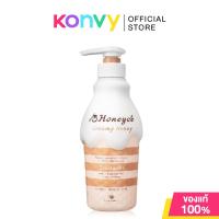 ราคา Honeyce Creamy Honey Treatment 470ml ทรีตเมนต์บำรุงเส้นผม ฮันนีเซ่ ช่วยบำรุงผมแห้งเสียให้นุ่มลื่น เงางาม จัดทรงง่าย. (48302989316)