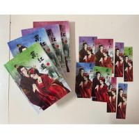 ราคา ว่านฮองเฮา เล่ม1-4(จบ) นิยายจีน (25727354896)