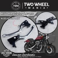 ราคา มือเบรค-ครัชแต่ง สำนัก "RSD" : Regulator Brake/Clutch Lever : Harley Davidson Sportster ปี '14-'22 (4054730382)