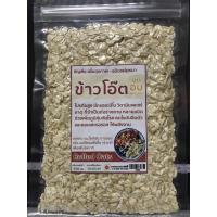 ราคา ข้าวโอ๊ตอบพร้อมทาน (ชนิดแผ่นหนา) 100 กรัม (8349439048)