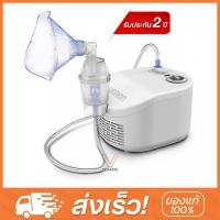ราคา เครื่องพ่นยา Omron NE-C101/NE-C28 โฉมใหม่ เครื่องพ่นยา OMRON NE-C28 ประกันศูนย์ 2 ปี (9612284752)