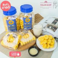 ราคา โดนัทนมสด โดนัทยิ้มยิ้ม โดนัทจิ๋ว แบบกระปุก 1 กระปุก 80ชิ้น (6129548882)
