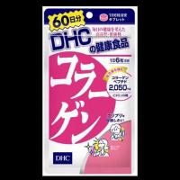 ราคา DHC Collagen (คอลลาเจน 60 วัน) **ส่งต่อ ซื้อมาหลายถุง ทานไม่ทัน** (2459906807)