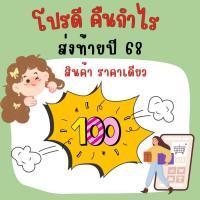 ราคา เดรส Most Collection สีกรมท่า ผ้าลูกไม้ ไซส์ M มือสองสภา100% ❗(สั่งป้ายวงกลมต่างสี รบกวนสั่งคนละออเดอร์) (40711107292)