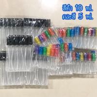 ราคา พร้อมส่ง (แพค6ชิ้น) Perfume Bottle ขวดแบ่งน้ำหอมพกพา ขวดสเปรย์แก้ว สีใส ขนาด 4ml. , 5ml. , 10ml. (8668781516)
