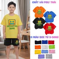 ราคา เสื้อยืดเด็ก เสื้อยืดเท่ๆเนียนพิมพ์ลาย Geometry DASH GAME วัสดุโพลีเนื้อนุ่มเท่ๆ - SSSHOP (42808829990)