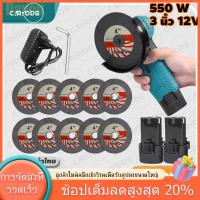 ราคา หินเจียรไร้สาย ลูกหมูหินเจียร 4 นิ้ว 4 นิ้ว หินเจียร 19500 รอบ/นาที ลูกหมู 4 นิ้ว หินเจียรไฟฟ (26756030516)