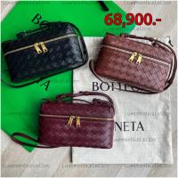 ราคา [พร้อมส่ง]: Bottega Veneta Intrecciato Leather Vanity Bag ‼️ก่อนกดสั่งรบกวนทักมาเช็คสต๊อคก่อนนะคะ‼️ (40962513872)