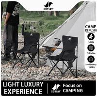 ราคา Kerusi Camping Lipat Kerusi Camping Camping Chair Healing Chair Folding Chair Camping Chair Foldable chair露營椅 (44477677132)