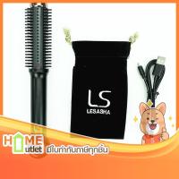 ราคา LESASHA Brush 2 Go หวีไฟฟ้าเลอซาช่า ไร้สาย รุ่น LS1203 (16659) (2118976648)