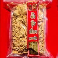 ราคา หมูหยองอบกรอบ ตั้งกุ้ยเฮียง น้ำหนัก 200กรัม ของฝาก นครปฐม (5591334695)