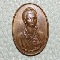 ราคา เหรียญพระสุพรรณกัลยา หลังพระบรมรูปพระสุพรรณกัลยา พระนเรศวร พระเอกาทศรถ เนื้อทองแดง ปี2541 อ.สามชุก วัดลาดสิงห์ รหัส364 (8426234432)