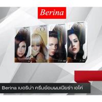 ราคา เบอริน่า เนียร่า เอโค่ (ครีมย้อมผมเทรนด์ใหม่)/Berina NEARAH E CO HAIR COLOR CREAM Net 110 ml. (18030710986)