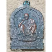 ราคา หลวงพ่อ​คูณ​ ปริสุทโธ (42124311964)