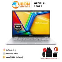 ราคา ASUS VIVOBOOK S 14 FLIP TP3402VA-LZ566WA NOTEBOOK (โน้ตบุ๊ค) INTEL CORE I5-13420H / 16GB / 512GB / WIN11+OFF+OFF365 / 3Y (40858918087)