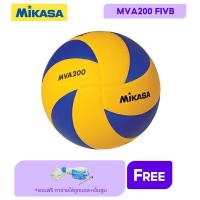 ราคา MIKASA มิกาซ่า วอลเลย์บอลหนัง Volleyball PU #5 th MVA200 FIVB (2950) (แถมฟรี ตาข่ายใส่ลูกบอล+เข็มสูบ) (2348380493)