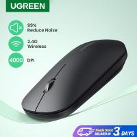 ราคา Ugreen เมาส์ไร้สาย เสียงเงียบ 4000 DPI 3 ซม. 2.4G สําหรับคอมพิวเตอร์ แล็ปท็อป PC (17373415556)