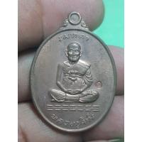 ราคา เหรียญหลวงปู่ม่นวัดเนินตามากปี 2537 พระบ้านๆราคาแบ่งปัน (49600052759)