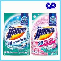 ราคา แอทแทค ทรีดี ผงซักฟอกสูตรเข้มข้น 800- 850 กรัม (4525138070)