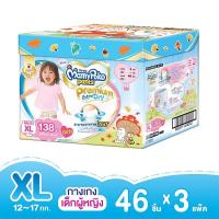 ราคา !! ใหม่ !! MamyPoko Pants Premium Extra Dry แบบลัง Toy Box (6449484577)